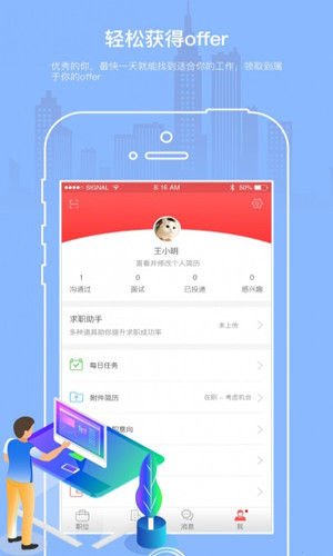 版纳招聘信息_普洱 版纳教师招聘公告 招聘人数300(2)