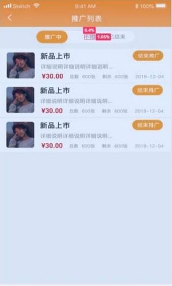 探金下载