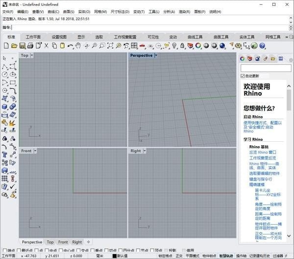 rhinoceros 6.0破解版