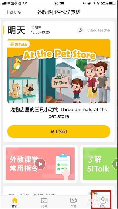 无忧的英文名 201901141527526959.png