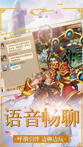 仙灵图谱手游