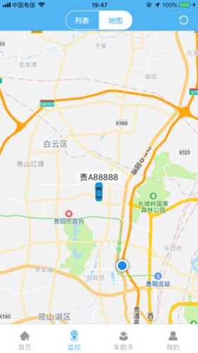 企业管车app