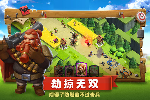 帝国防线手游