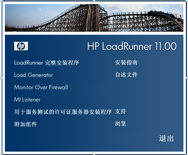 loadrunner11