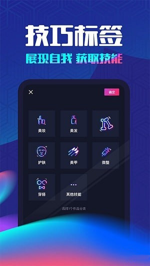 鱼丸大人app