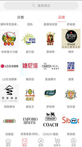 净世智选app