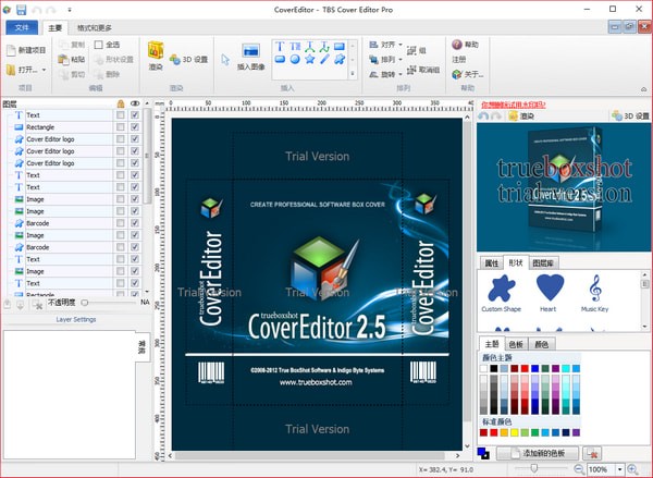 TBS Cover Editor Pro