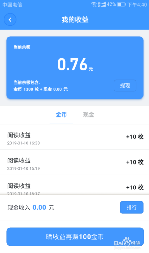 聊天宝下载_聊天宝官方免费下载(原子弹短信)