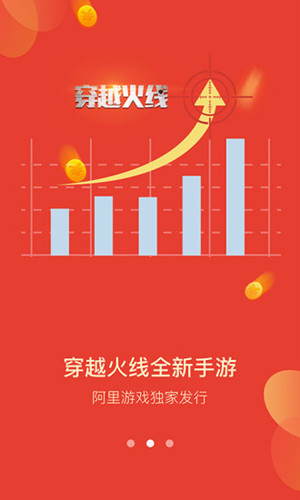 泛娱宝