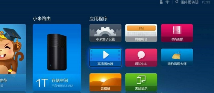 当贝市场tv版apk|当贝市场tv版apk安装包下载 