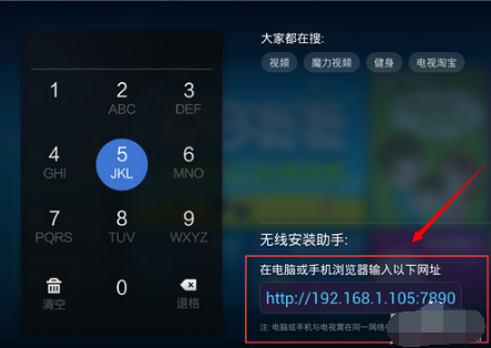 当贝市场tv版apk|当贝市场tv版apk安装包下载 