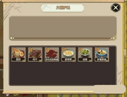 了不起的修仙模拟器各类buff魔改MOD