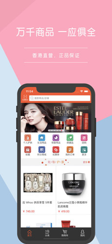 百汇优购ios版