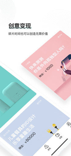 洛客app