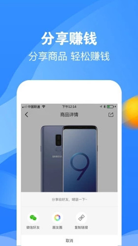花花大师app