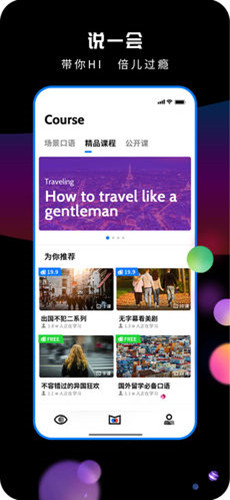 朗果语言