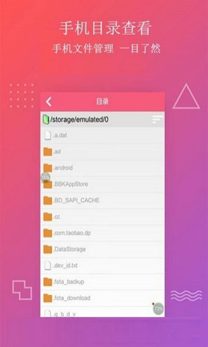 爱追影音app