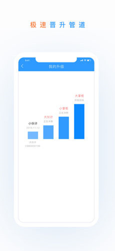 欢颜掌柜app