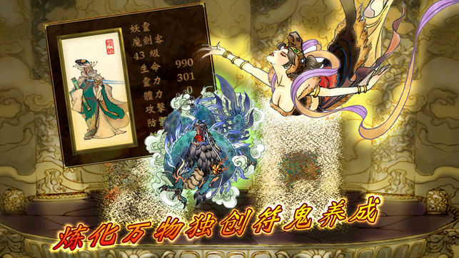轩辕剑3外传天之痕