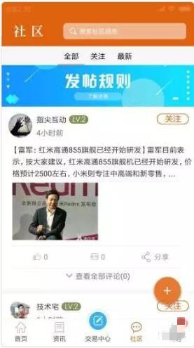 清仓狗app