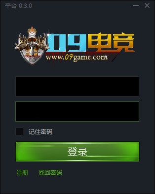 09对战平台