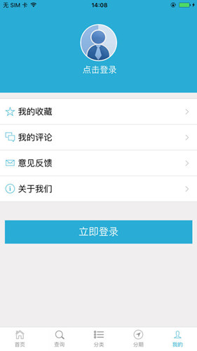 病理侦探app