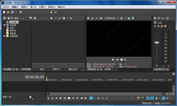 vegas pro 16破解版