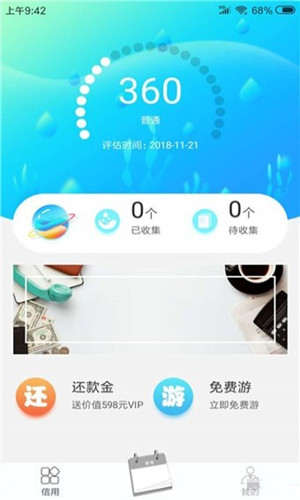 小熊管卡
