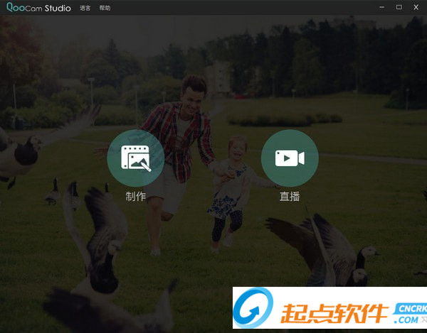 3D全景VR处理软件