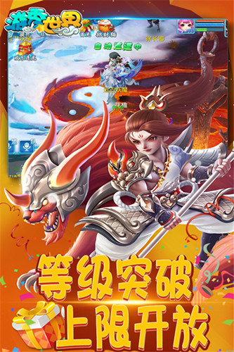游秀世界下载