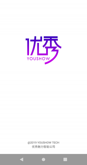 优秀美妆app