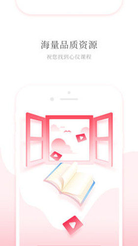 天天心理苹果版