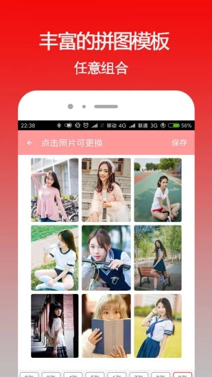 太印生活app