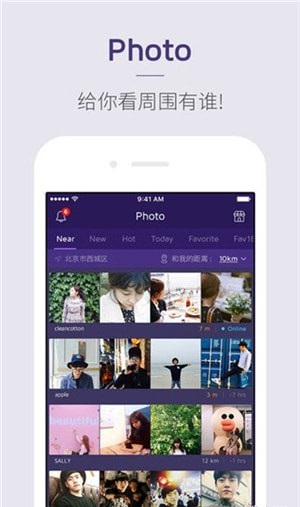 1km app下载