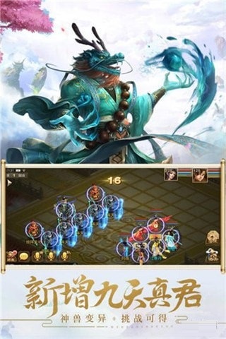 废柴二小姐
