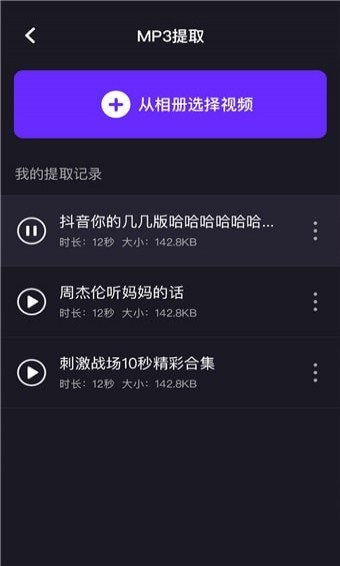 水印精灵