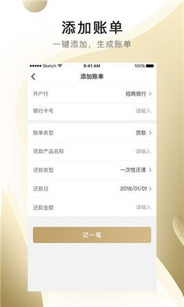 贝壳多多下载