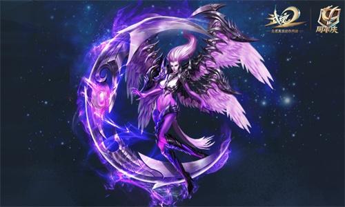 武魂2
