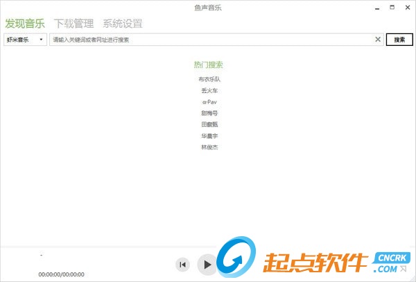 鱼声音乐