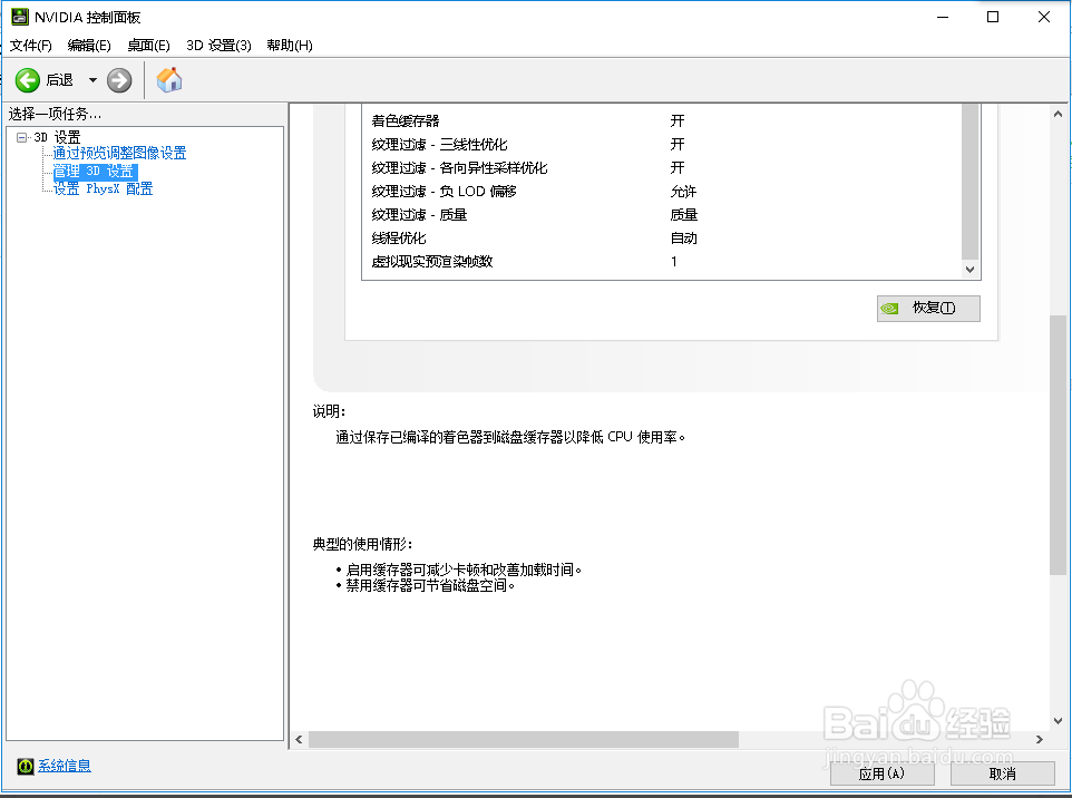 nvidia physx|NVIDIA PhysX下载 v9.17.0524 官