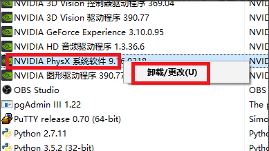 nvidia physx|NVIDIA PhysX下载 v9.17.0524 官