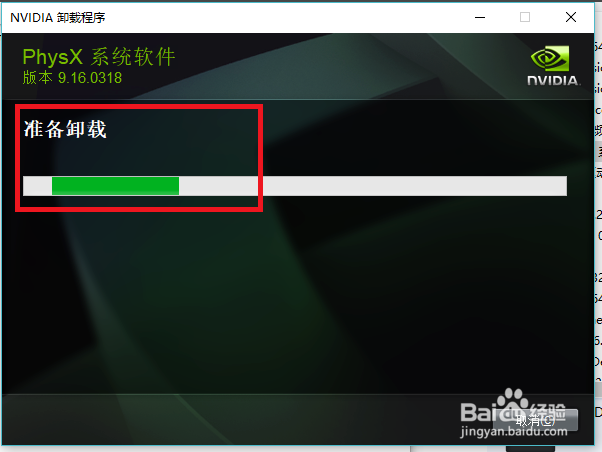 nvidia physx|NVIDIA PhysX下载 v9.17.0524 官
