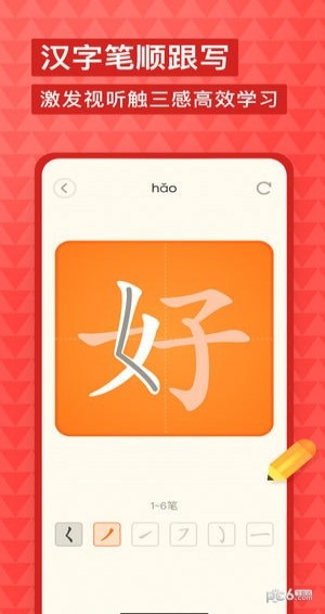 有道少儿词典