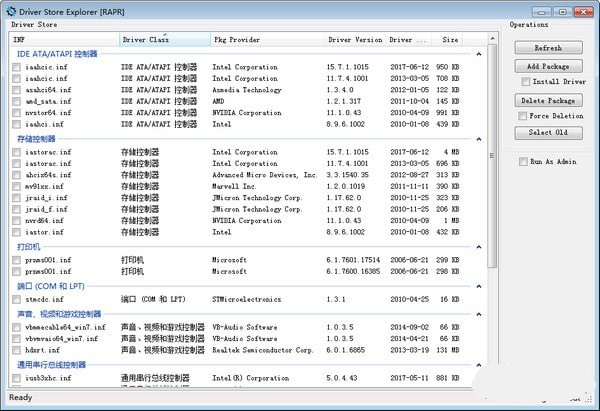 Driver Store Explorer