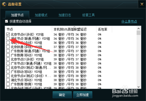 20190131110310717.png