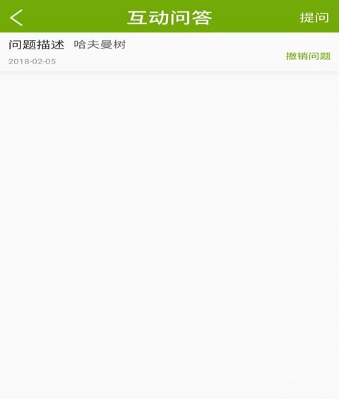 主角教育手机版