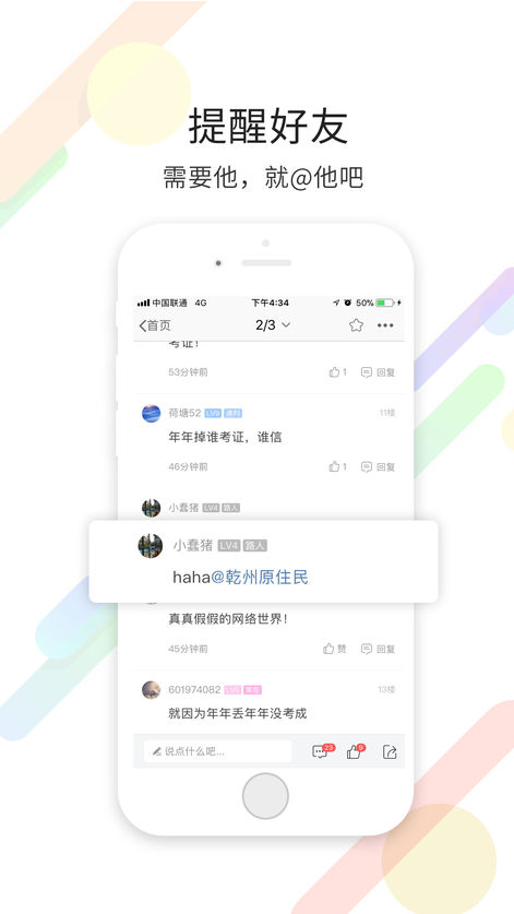 掌上湘西