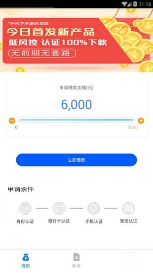 雷猫钱包下载