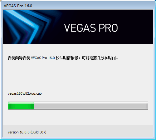 Vegas Pro 16 Edit下载
