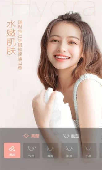 闪闪拍照相机